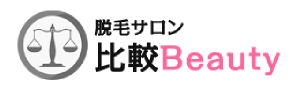 脱毛サロン比較掲載記事